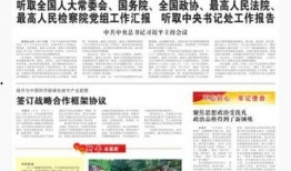 玉溪日报爆料新闻最新报道,揭秘某重大事件背后真相