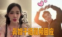 最新爆料谁谈恋爱了视频,神秘情侣甜蜜互动引热议