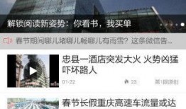 新闻眼爆料,揭秘事件背后惊人真相